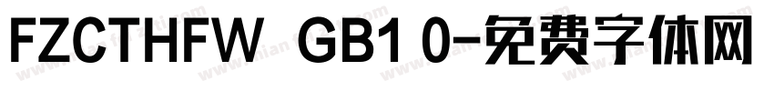 FZCTHFW  GB1 0字体转换